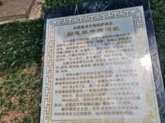 -南京钟山宾馆(江苏省会议中心)
