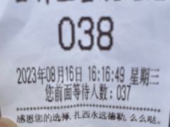 -吉祥圣雪藏餐