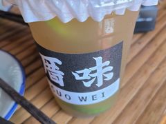 -厝味火锅·潮汕卤水火锅(十一合店)