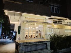 -绿小院(荔湾店)