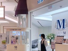 -Lady M New York(澳门伦敦人店)