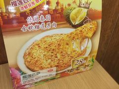 -萨莉亚意式餐厅(莲花国际广场店)