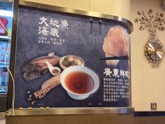 -盛记粥面(佐敦店)