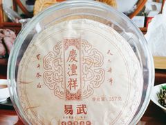 -七彩云南茶(七彩云南第壹城店)