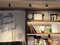 -Punchline Coffee&Roaster(同济大学店)