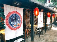 -五邑人家(江门店)