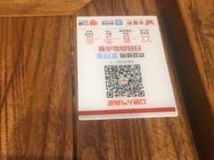 -金鼎轩(安贞里店)