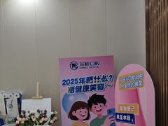 -深圳尔睦丽沙口腔门诊部(丽沙花都店)