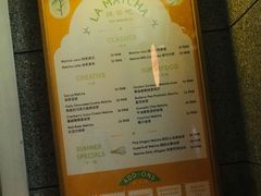 -LA MATCHA抹茶吧(进贤路店)