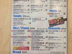 -达美乐比萨(骏壹万邦广场店)