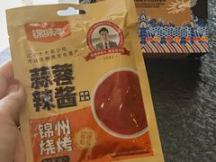 -锦州御烧烤·形象店(人民街店)