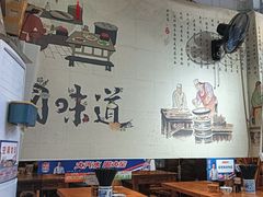 -秦韵味香辣爆肚面(钟楼店)