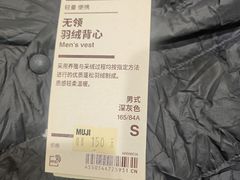 -MUJI无印良品(西湖银泰城店)