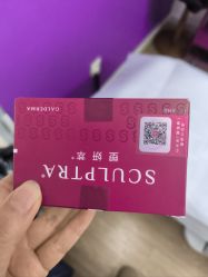 点击看大图 -天津伊美尔医疗整形美容专科医院