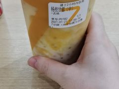 -7分甜(栖霞万谷慧店)