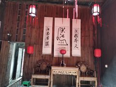 -洪江古商城