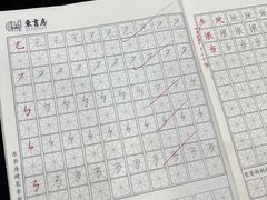 -东书房琴棋书画馆(昆城校区)