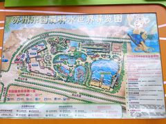 景点-苏州乐园森林水世界