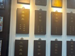 -爆肚冯(廊房二条店)