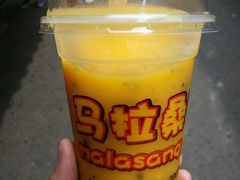 android_upload_pic-马拉桑果汁(龙头路总店)