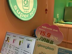 -gleeglee乐溢亦茶(合生汇店)