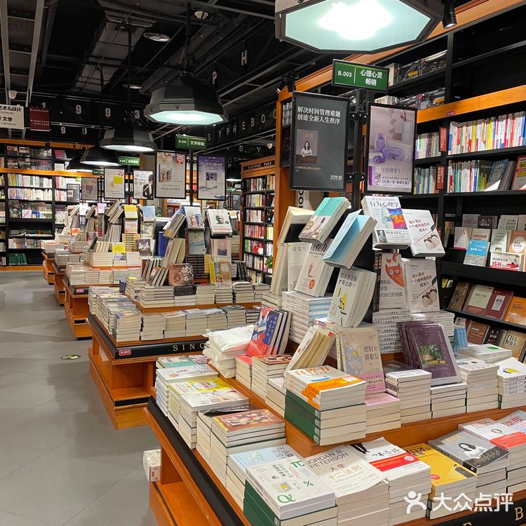 重庆书店的标杆｜西西弗书店