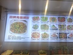 -启东小海鲜(庄先湾路1号店)