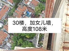 -荣和怡景园
