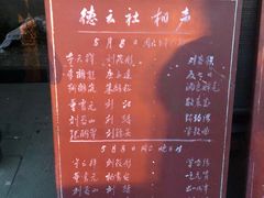 -北京湖广会馆