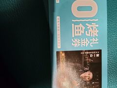 -半天妖烤鱼(东方新天地店)