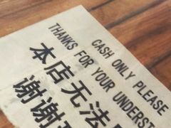 -宝源饺子(麦子店街店)