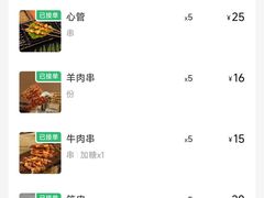 -北三老太太烧烤(人生一串上榜店)