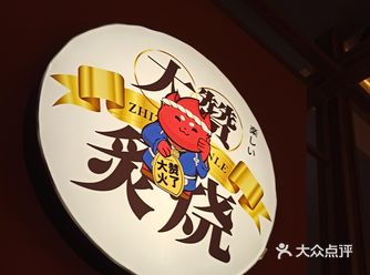 在第一国际，一楼， 很好找到，很好的地段，今天跟朋友