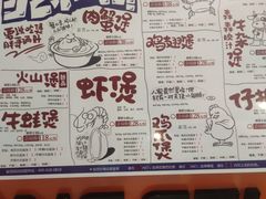 -胖哥俩肉蟹煲(厦门中华城店)