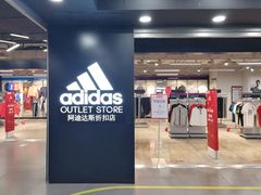 -华联商厦(火车站店)