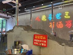 -灶边炉台·东北融合烤肉(南山店)