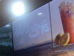 -茶百道(五山店)