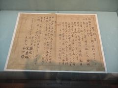 -上海孙中山故居纪念馆