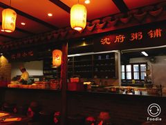 -沈厅酒家(周庄店)