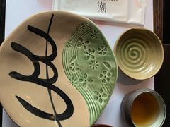 -花潮料理艺食馆(成都万象城店)