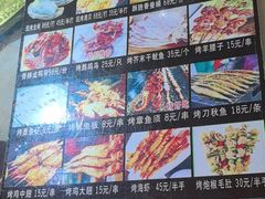 -谢三姐金奖啤酒鱼(总店)