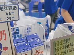 -煲珠公·老红糖珍珠奶茶(长宁龙之梦店)