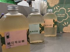-斗作小养·南洋茶咖(淮海755店)