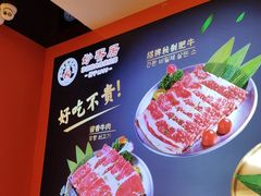 -妙香居韩国烤肉(容桂天佑城店)