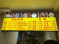 -真素诚·清真(新华路店)