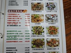 -南记食粥坊·宵夜大排档(卫国路店)