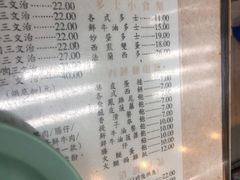 -金凤茶餐厅(湾仔店)