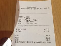 -味千拉面(光启城时尚购物中心店)