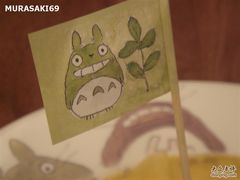 -三鹰之森吉卜力美术馆