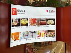 -银泰百货(厦门国贸中心店)
